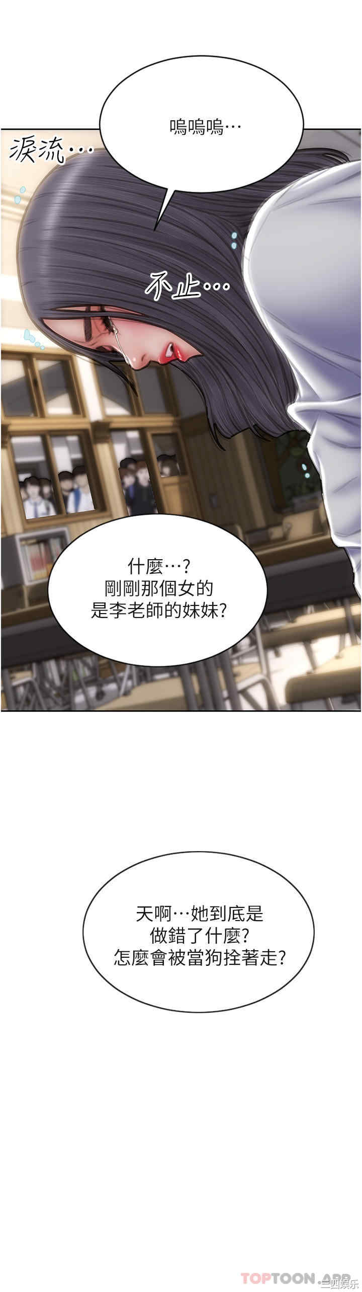 第20张