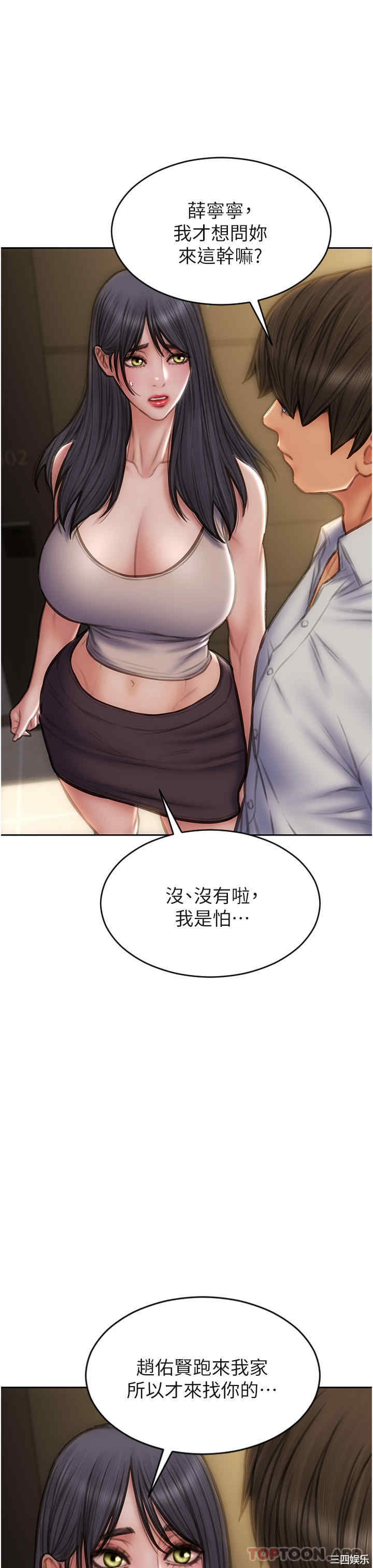 第27张