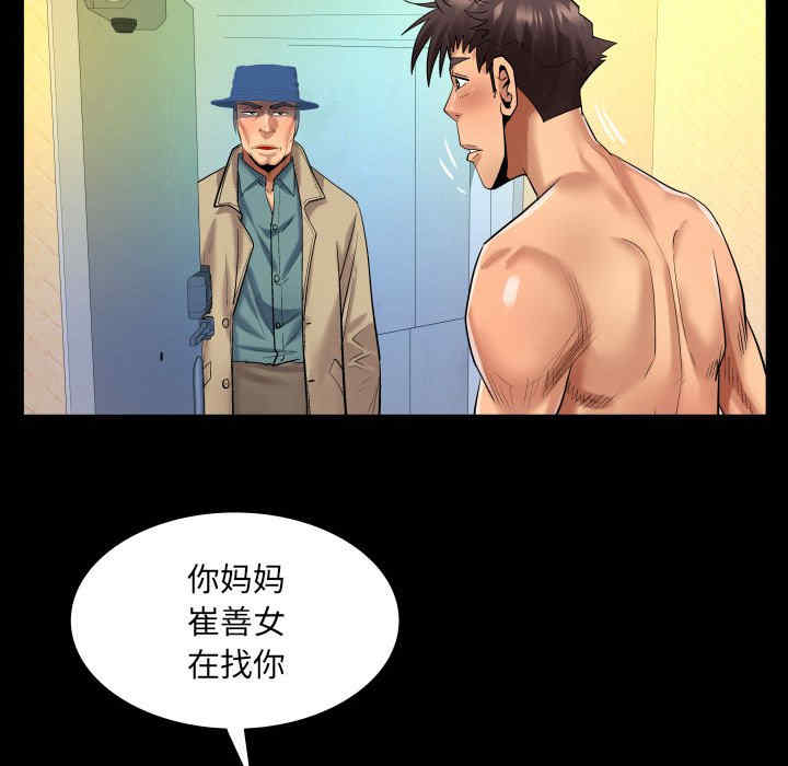 第21张