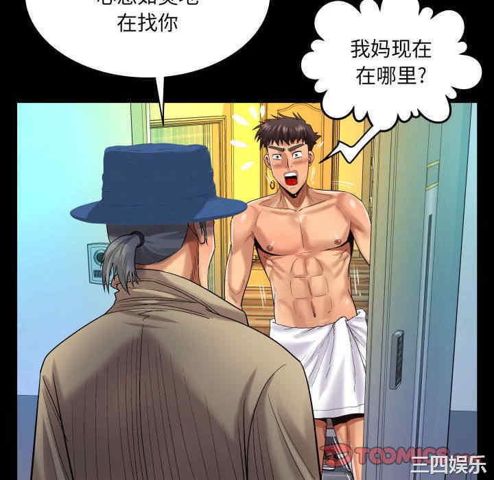 第24张