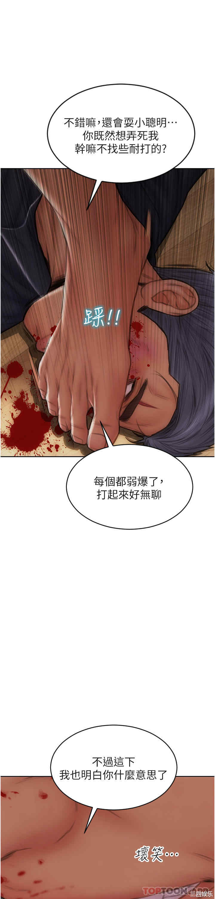 第41张