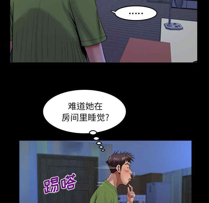 第51张