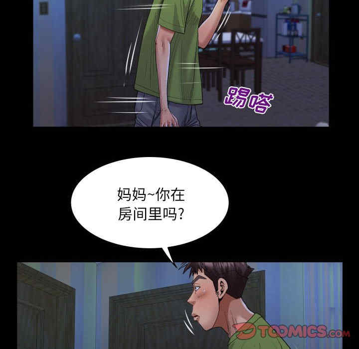 第52张