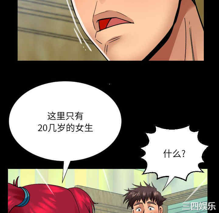 第66张