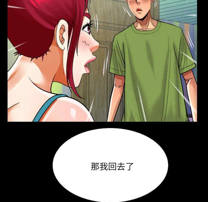 第67张