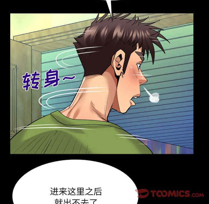 第68张