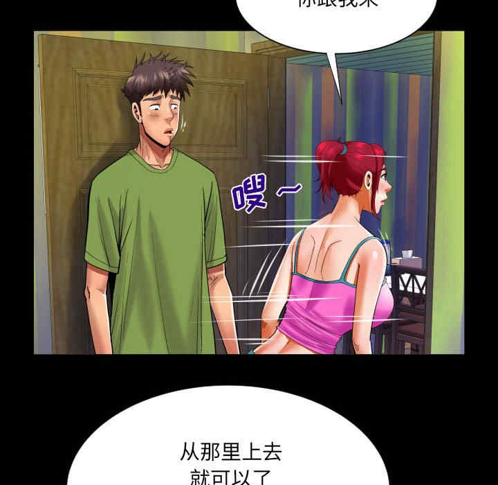 第70张
