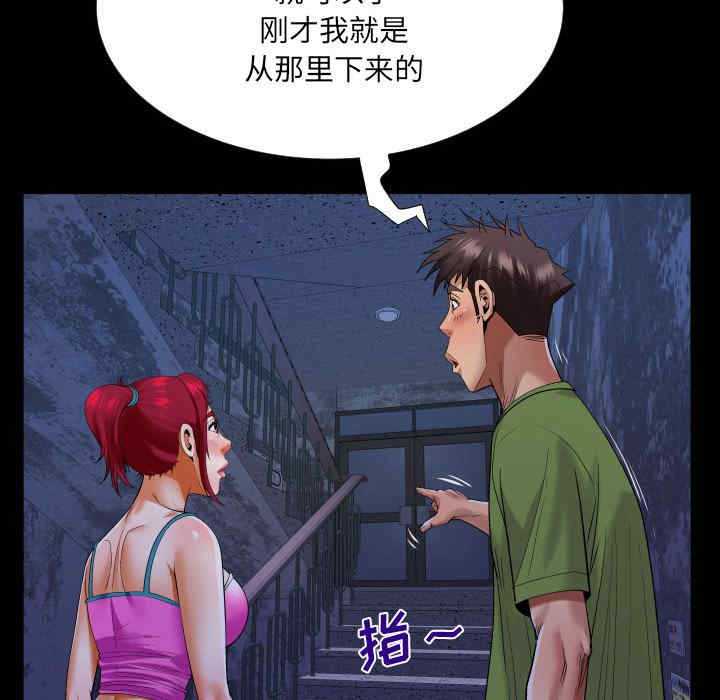 第71张