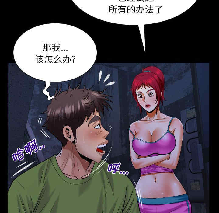 第74张