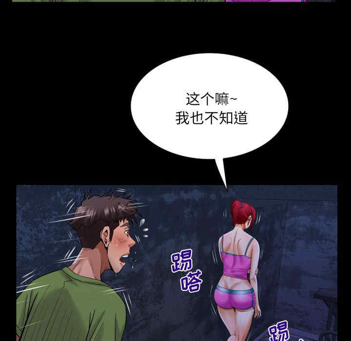 第75张