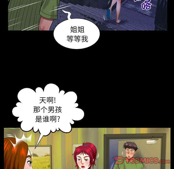 第76张