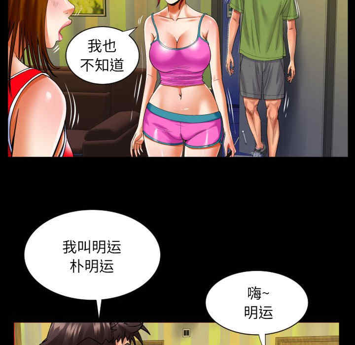 第77张