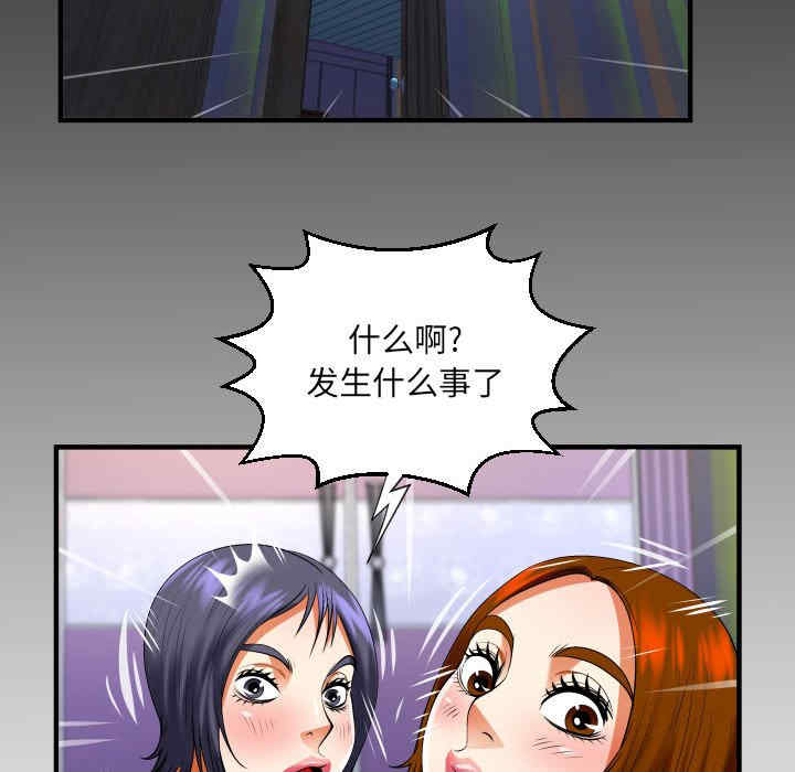 第2张