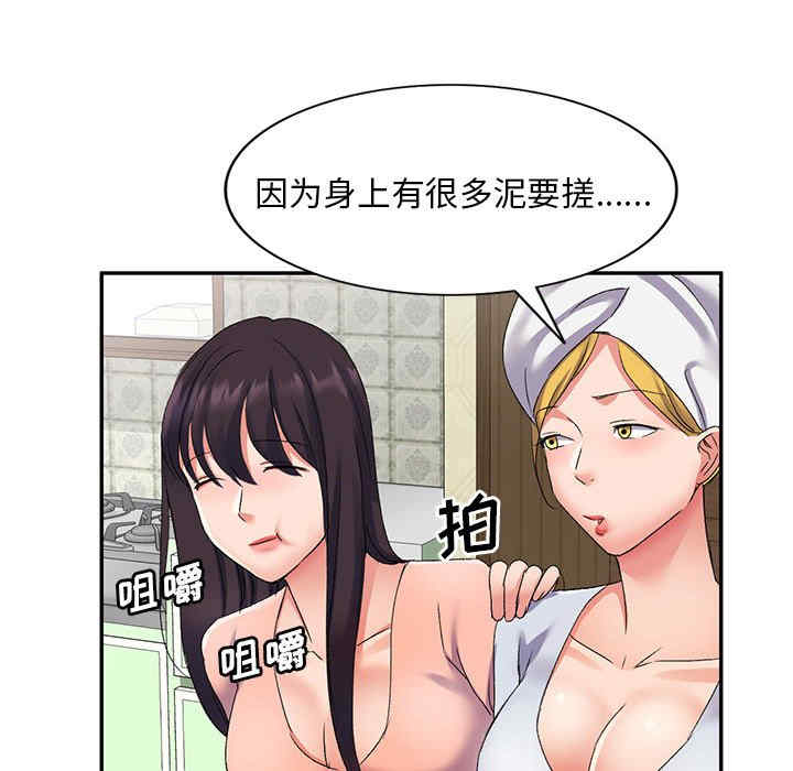 第69张
