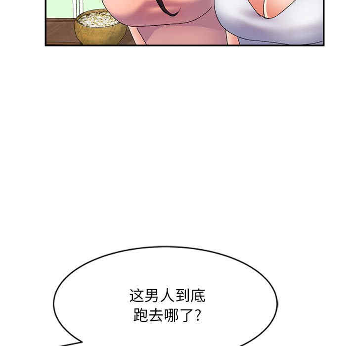第70张
