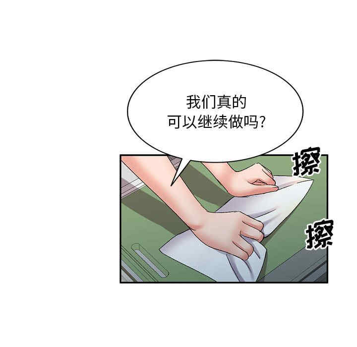 第84张