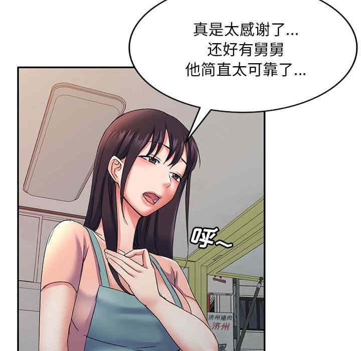 第92张