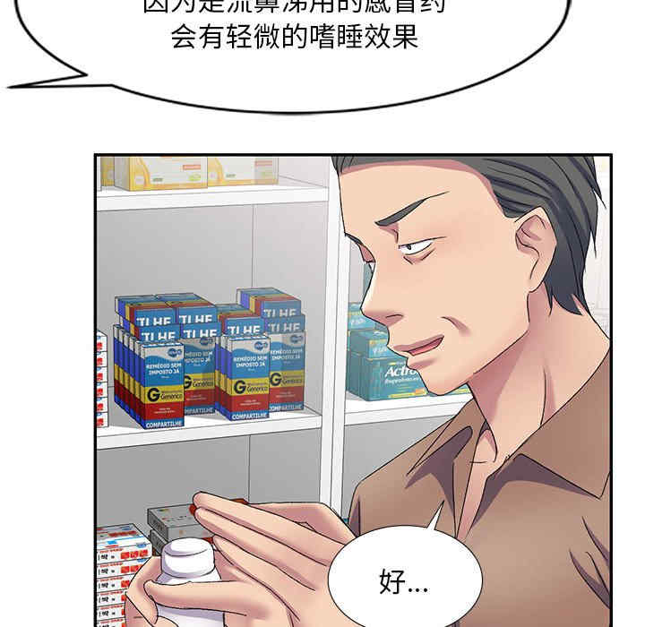 第107张