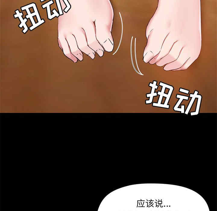 第66张