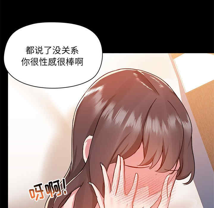第46张