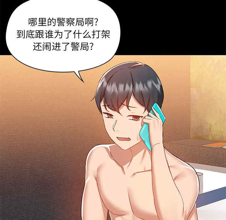 第82张