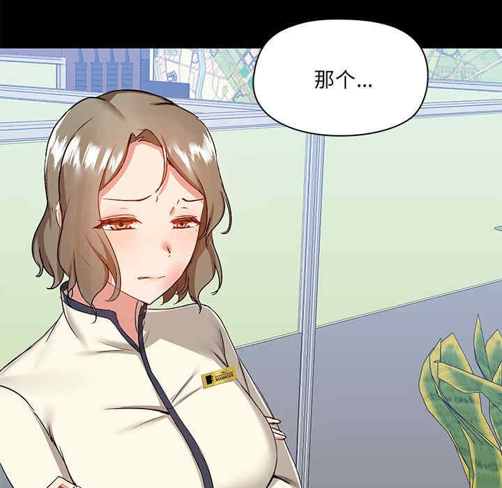 第88张