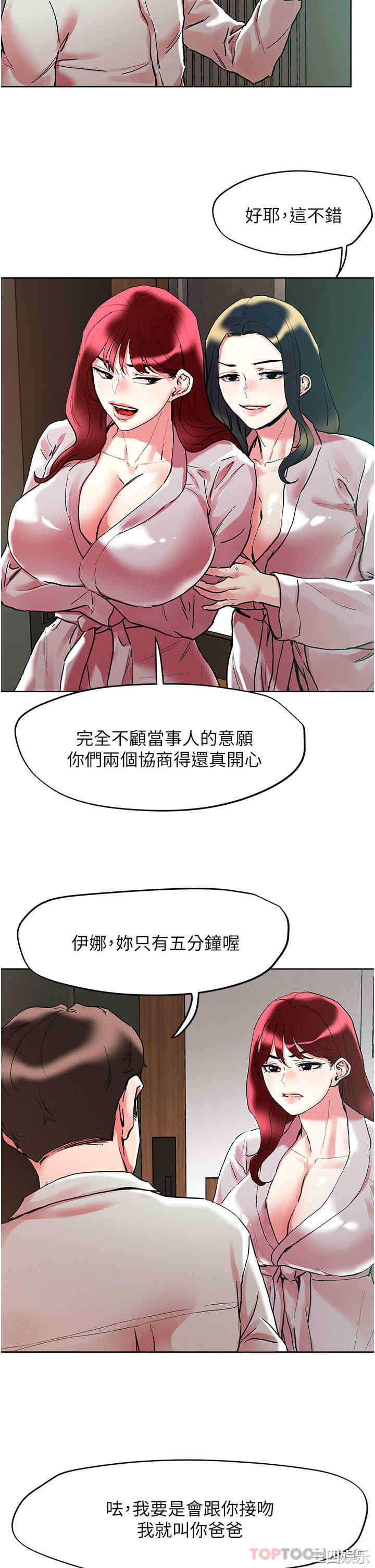 第20张