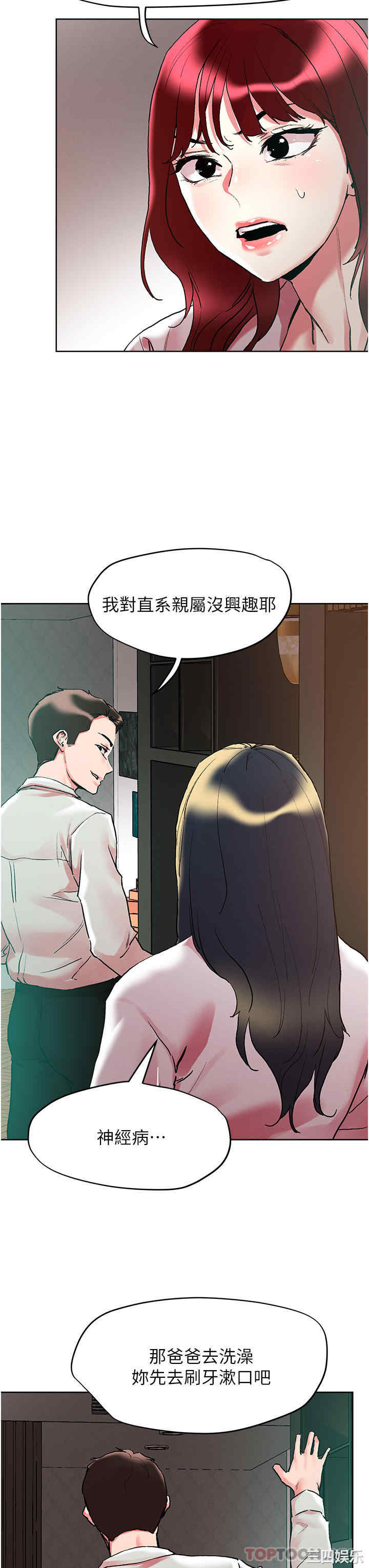 第21张