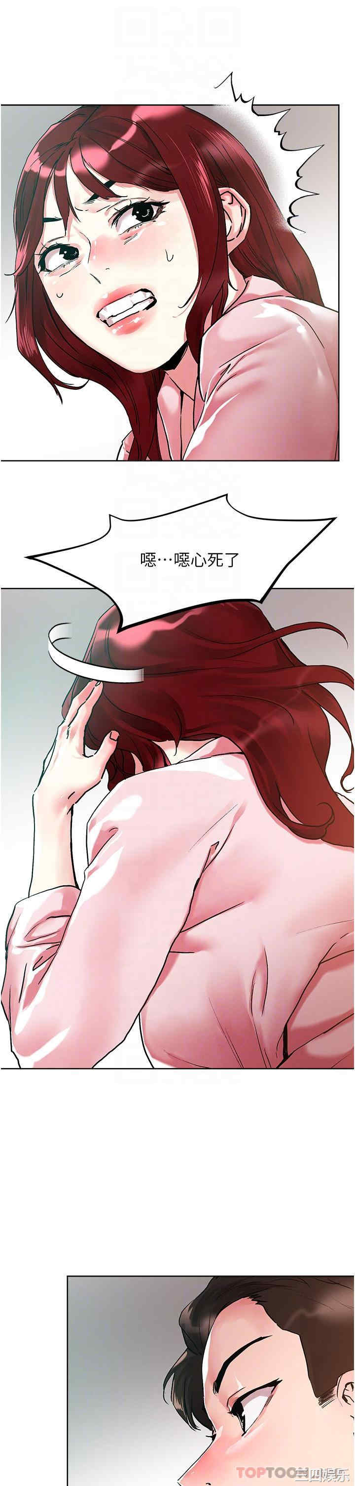第28张