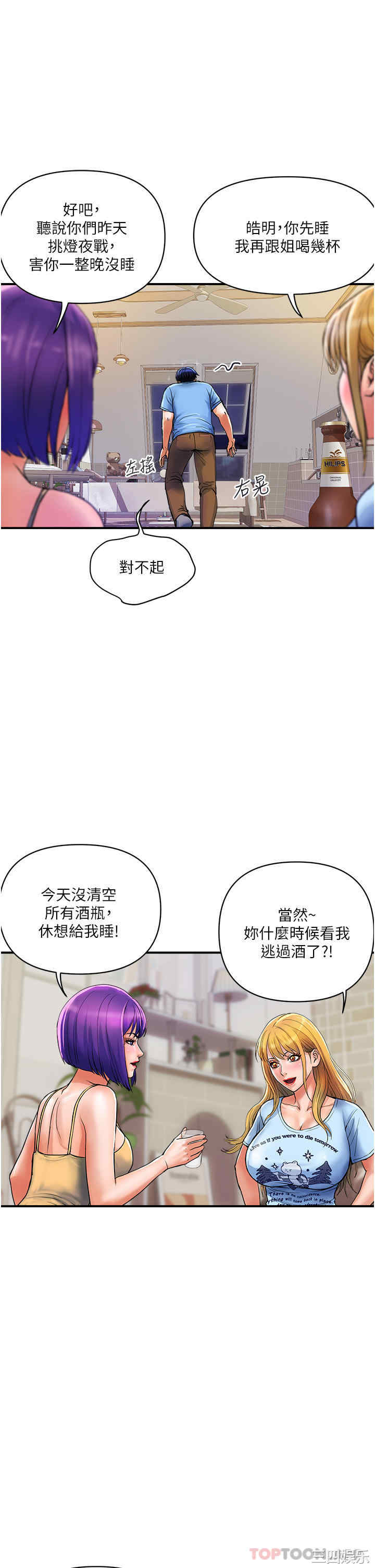 第20张
