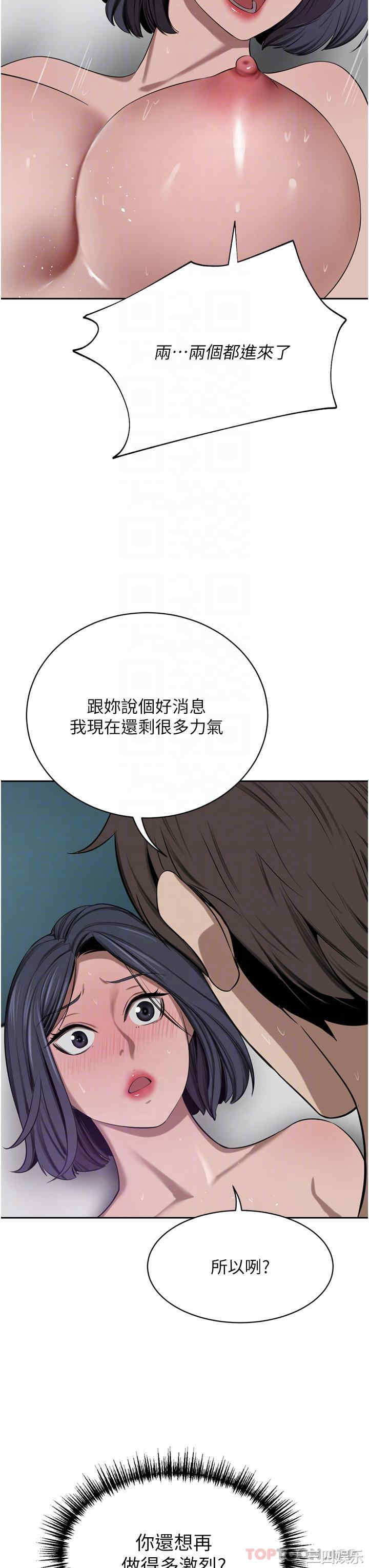 第21张