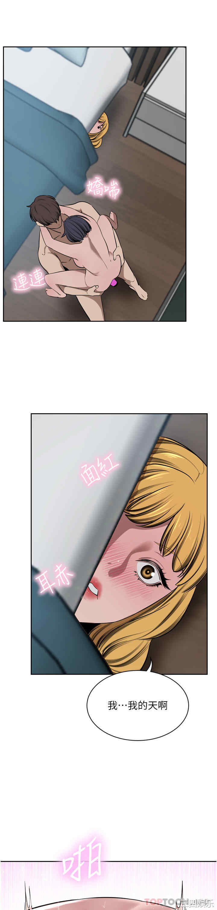 第25张