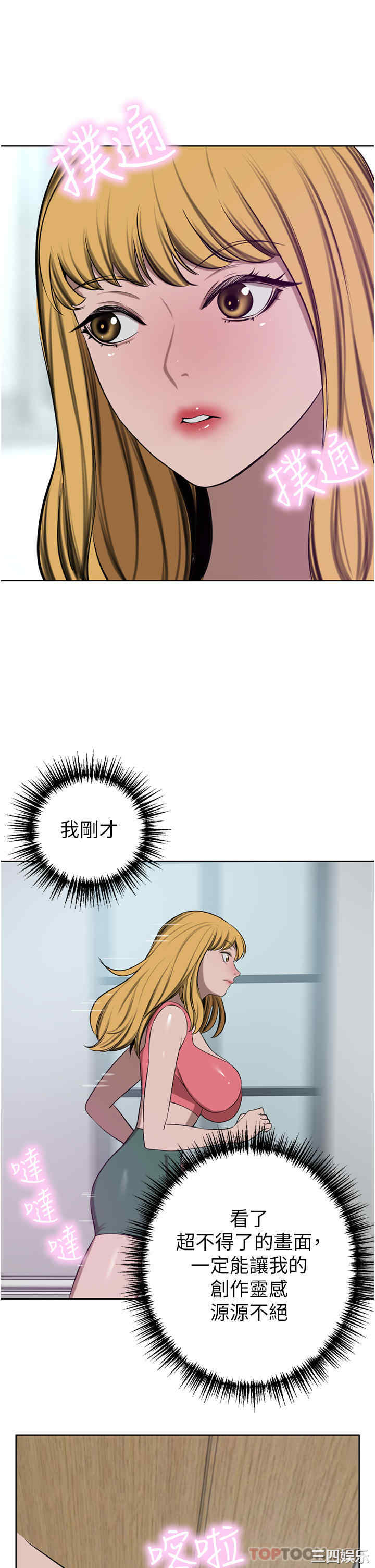 第37张