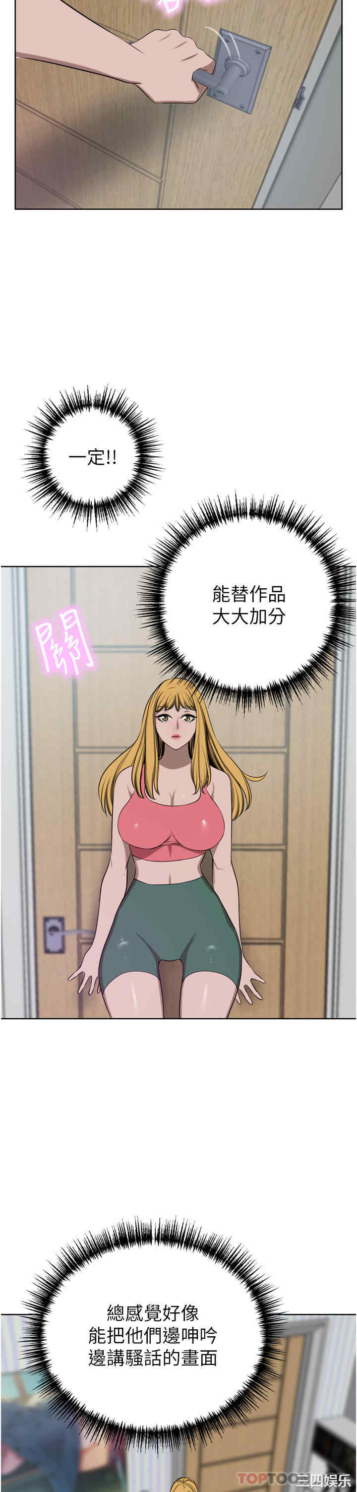 第38张