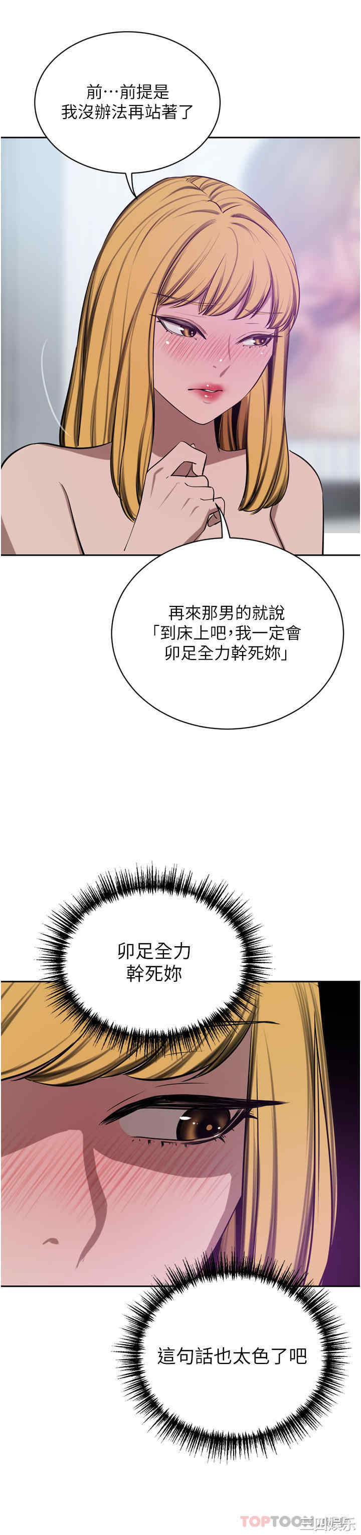 第42张