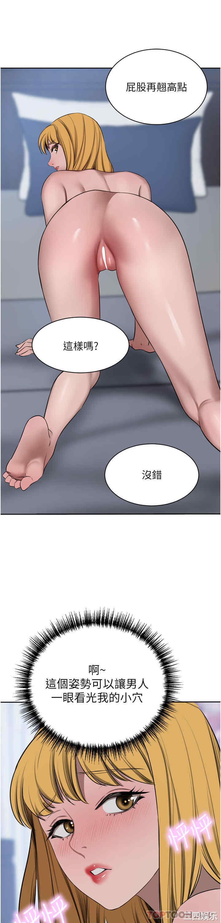 第44张