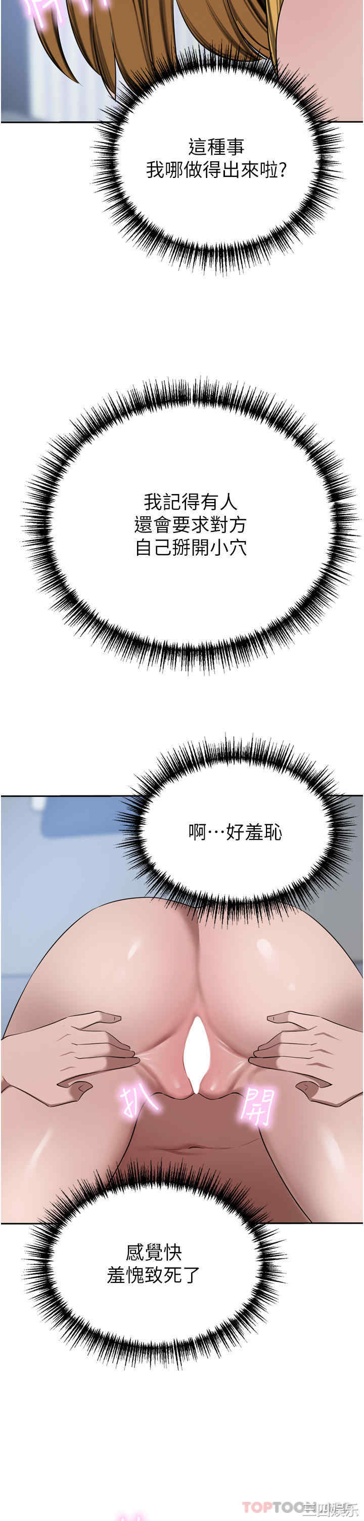 第45张