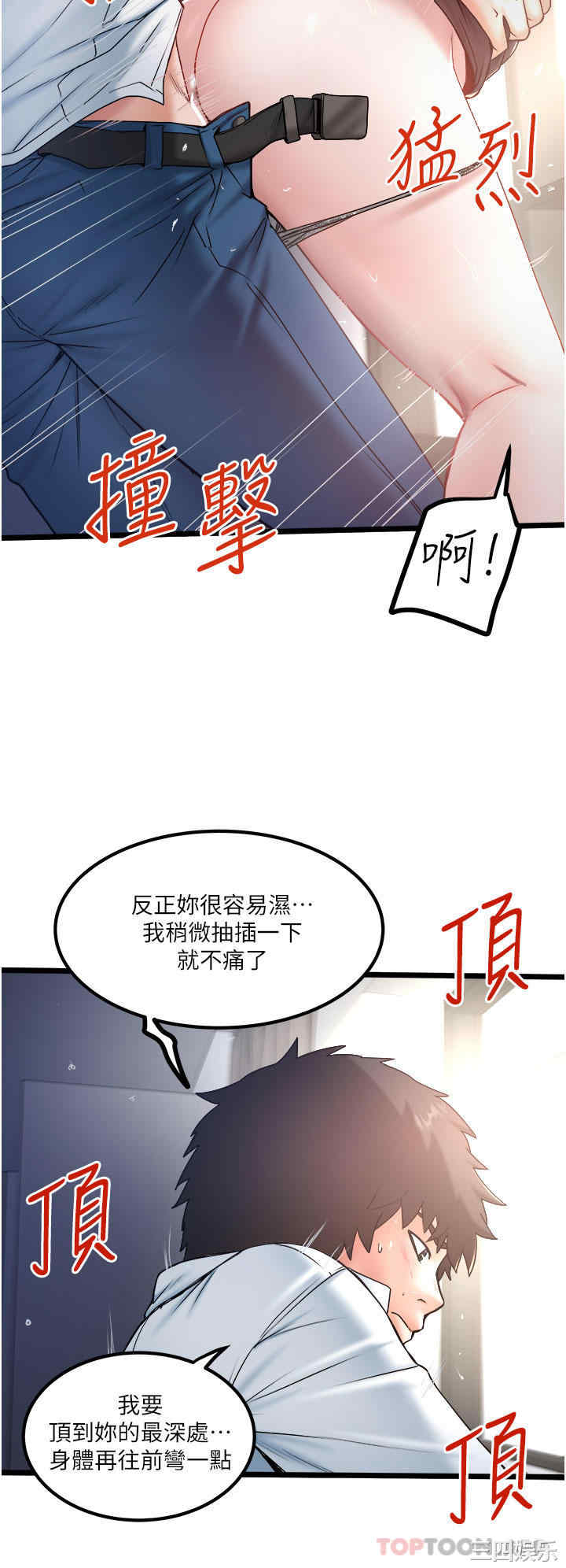 第20张