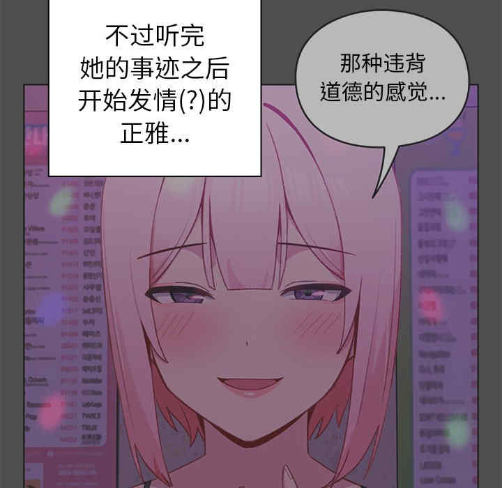 第46张
