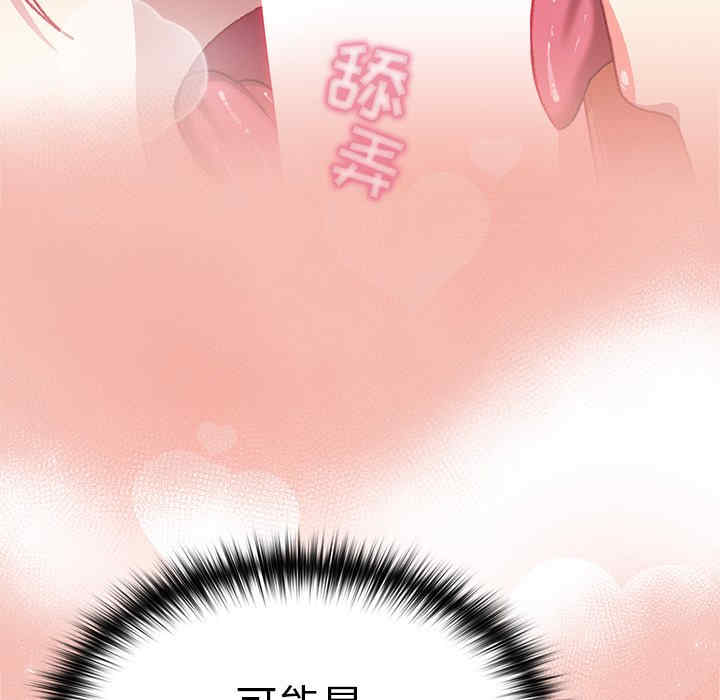 第82张