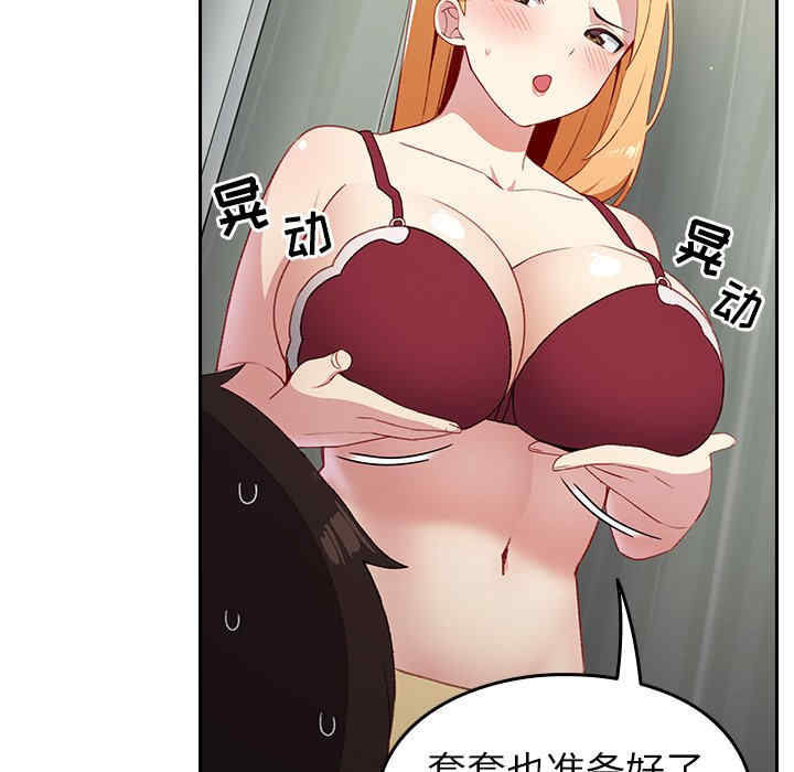 第93张