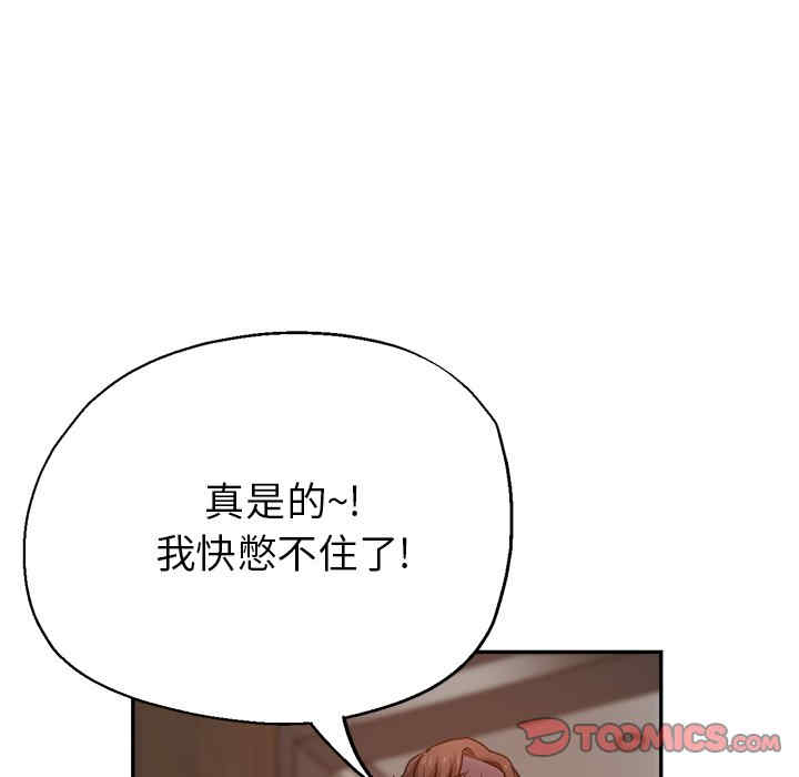 第111张