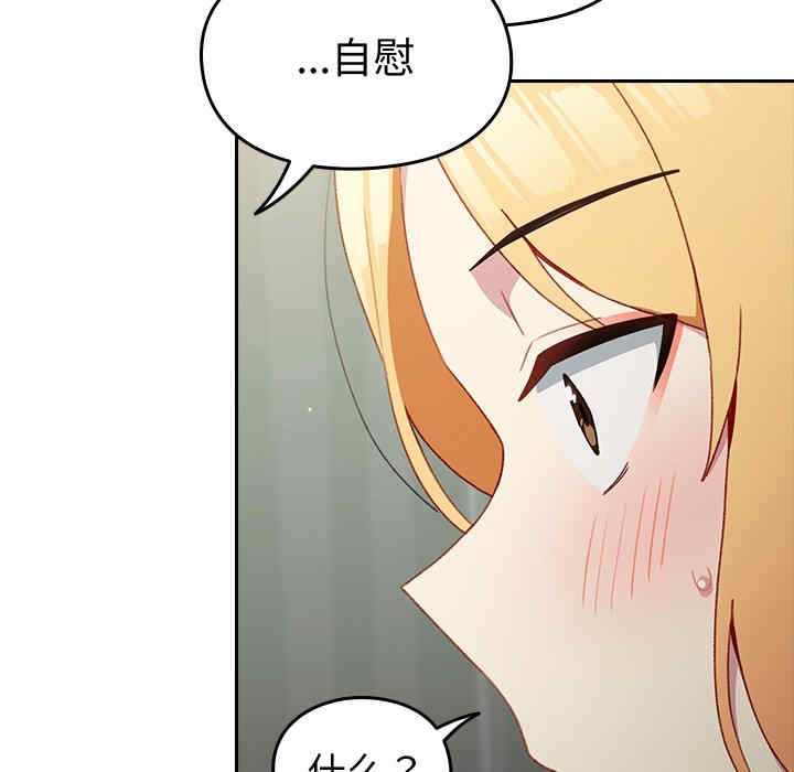 第146张