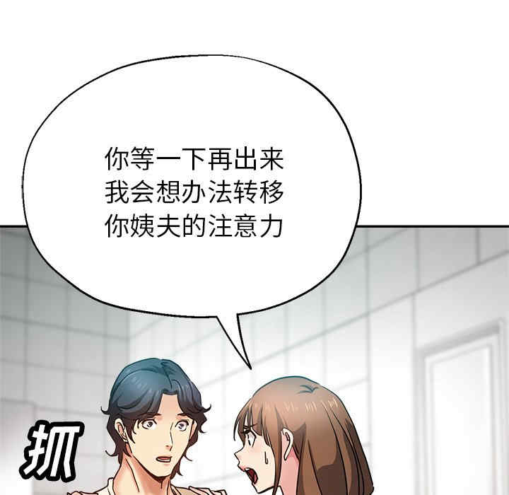 第144张