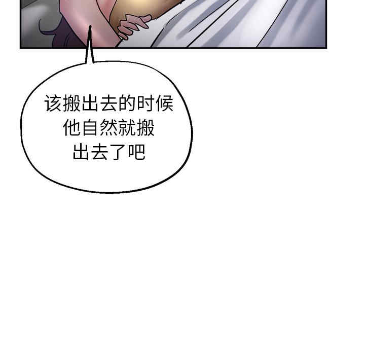 第32张