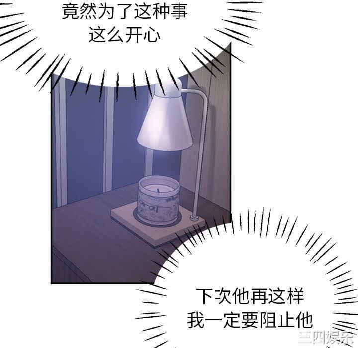 第66张