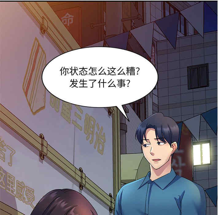 第23张