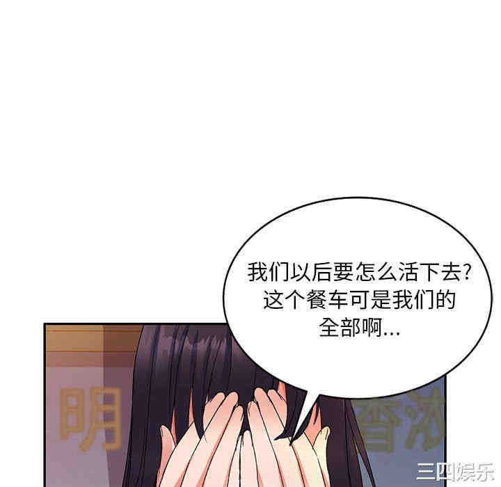 第28张
