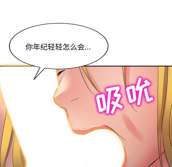 第56张