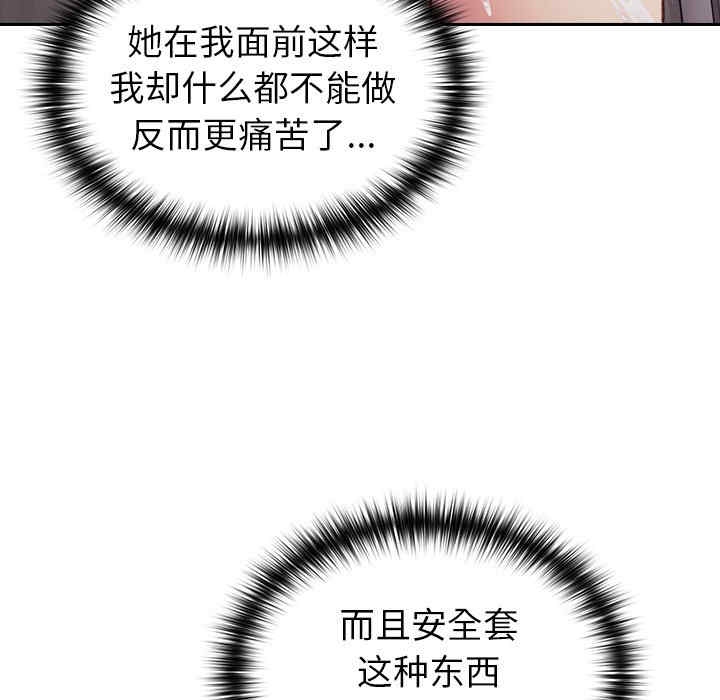 第108张